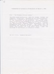 Scanned Image 8